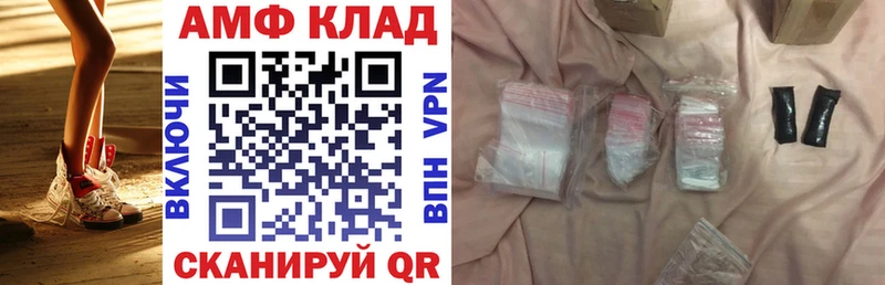 MEGA сайт  где найти наркотики  Балашов  АМФ 98% 