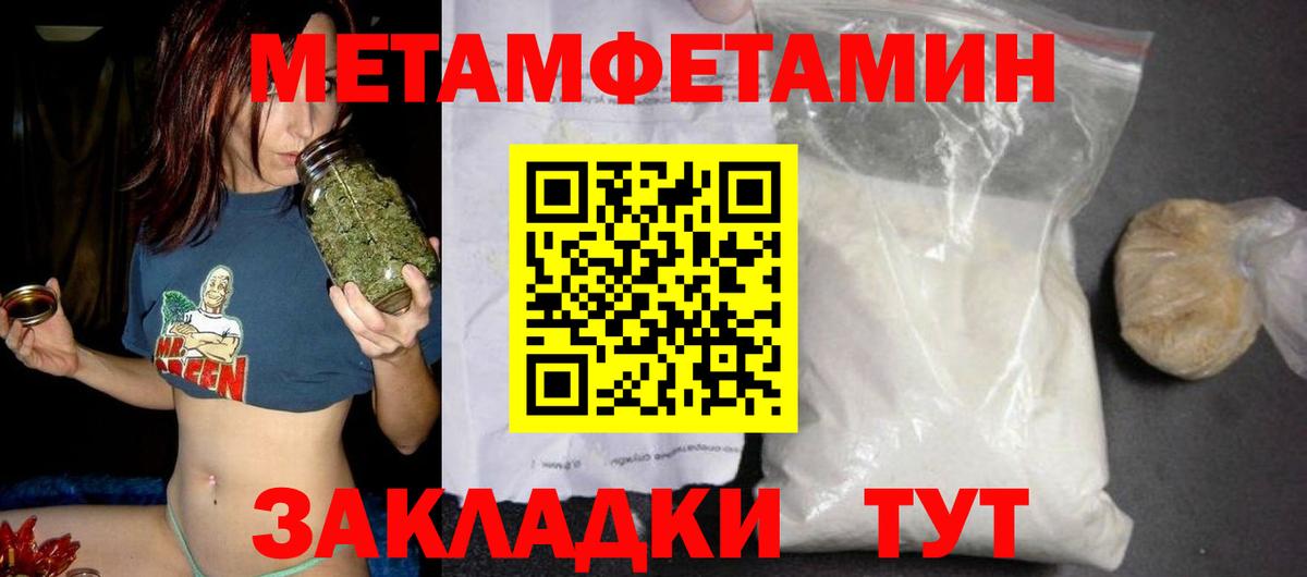 Amphetamine 98%  АМФ  Балашов 