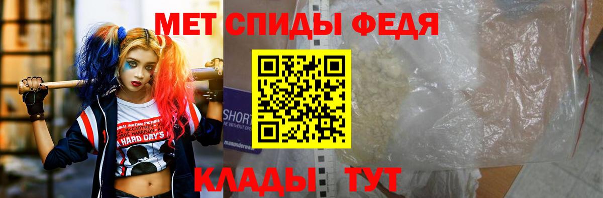Амфетамин Розовый Балашов