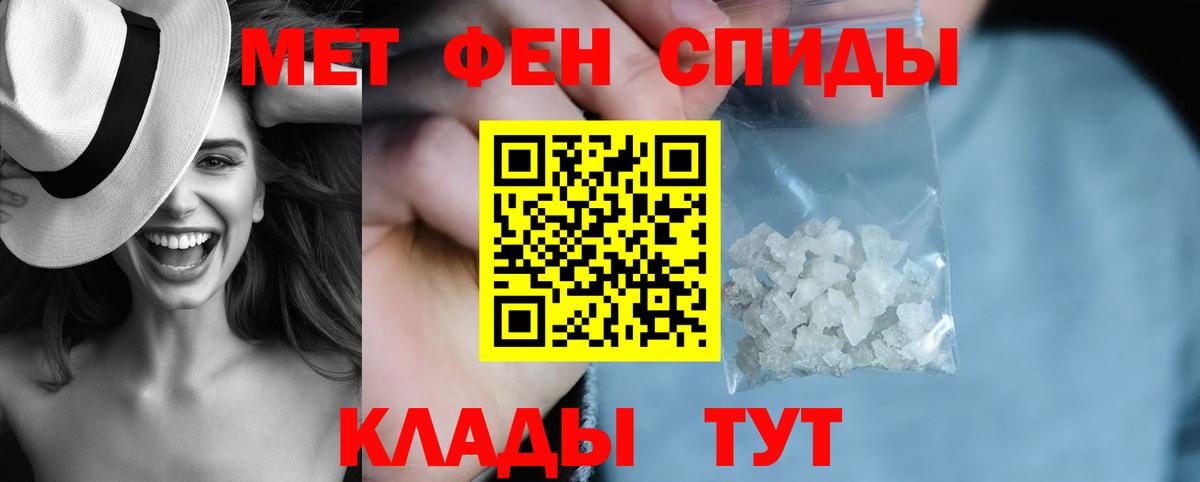 АМФ  АМФ Розовый  Вход с VPN  Балашов 