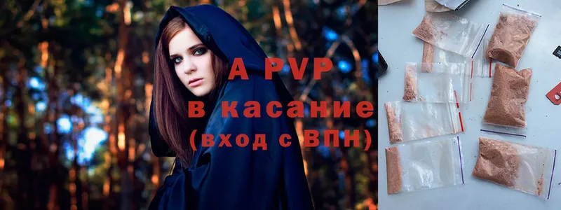 Alpha PVP СК КРИС  купить   Балашов 