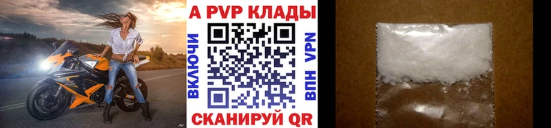 A PVP СК КРИС  Балашов 
