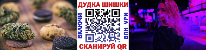 купить наркоту Балашов Еда ТГК марихуана