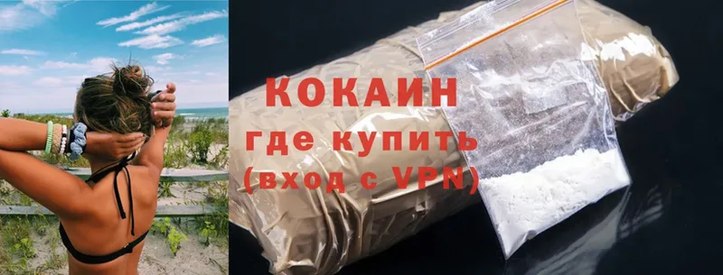 закладка  Балашов  Cocaine Боливия 