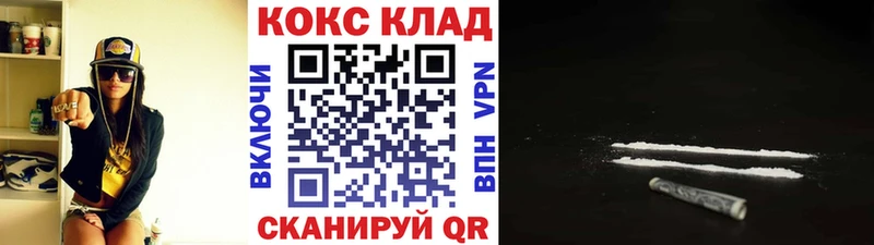 наркотики  Балашов  Кокаин 98% 