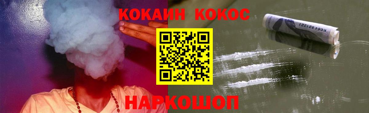 Cocaine Боливия Балашов