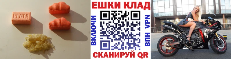 где купить наркоту  Балашов  ЭКСТАЗИ Philipp Plein 