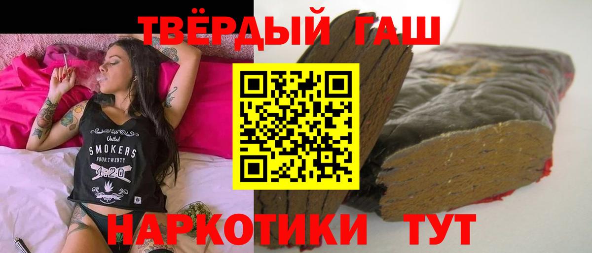 ГАШ индика сатива Балашов