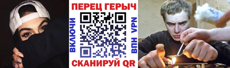 ГЕРОИН афганец  дарк нет официальный сайт  Балашов 