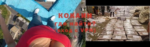 прущие крисы Ачинск
