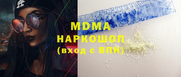 экстази Бердск