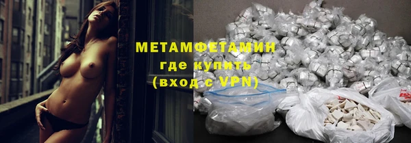 экстази Бердск