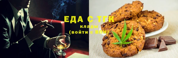 кокаин премиум Орехово-Зуево