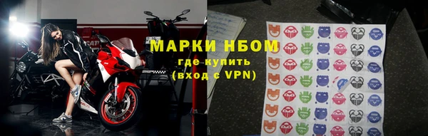 прущие крисы Ачинск