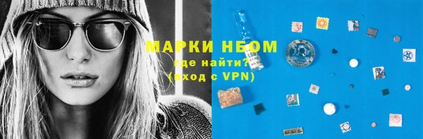 экстази Бердск