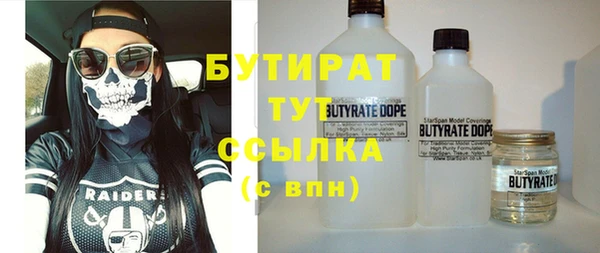 экстази Бердск