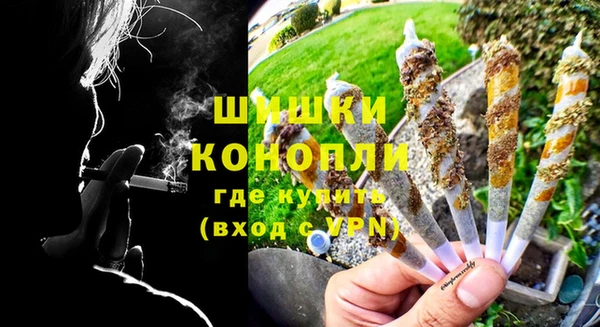 экстази Бердск