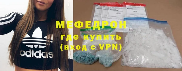 прущие крисы Ачинск