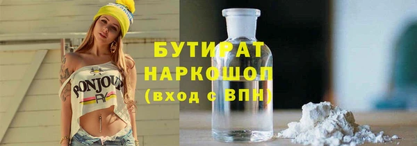 экстази Бердск