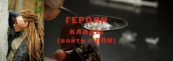 бошки Гусиноозёрск