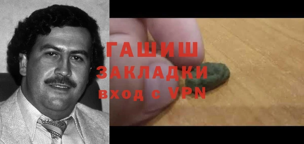 прущие крисы Ачинск