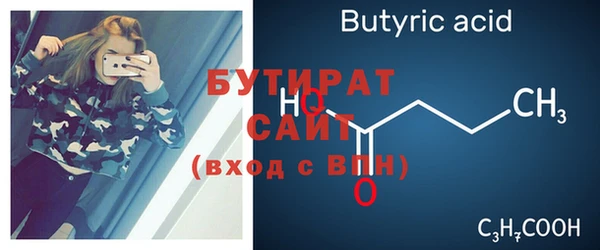 прущие крисы Ачинск