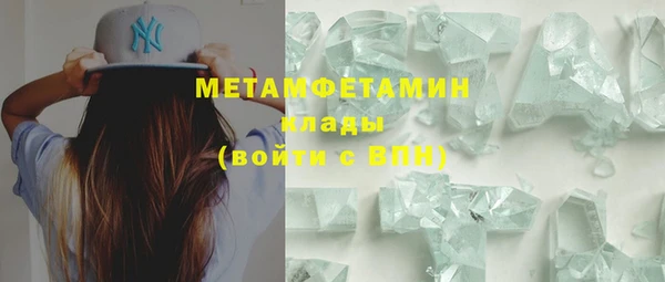 экстази Бердск