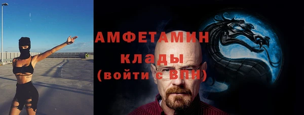 прущие крисы Ачинск