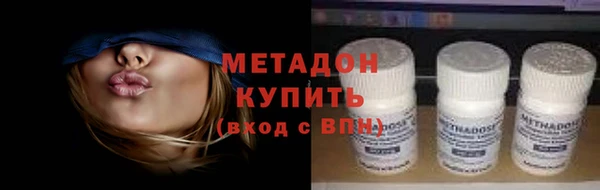 экстази Бердск