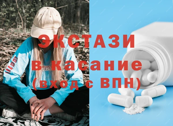 прущие крисы Ачинск