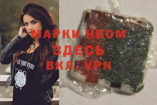 прущие крисы Ачинск