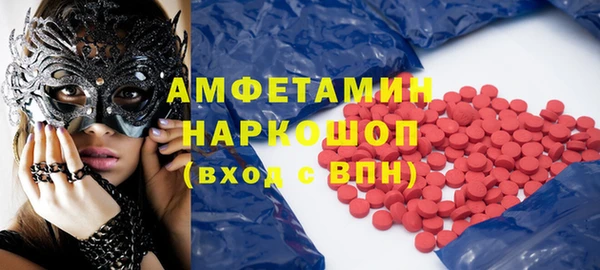 скорость Артём