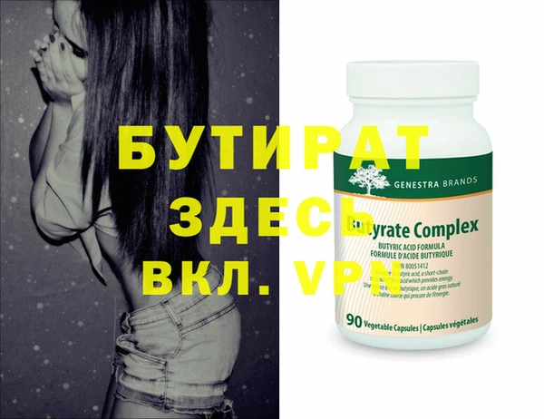 прущие крисы Ачинск