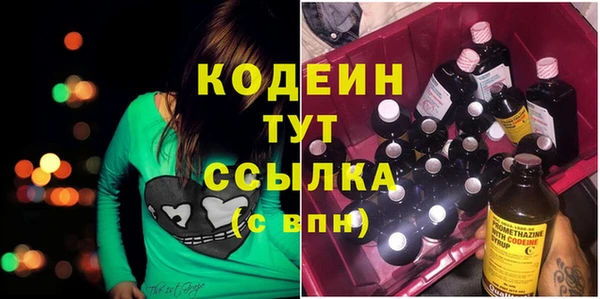 прущие крисы Ачинск
