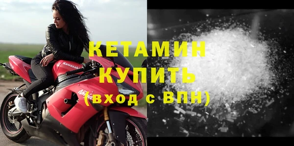 прущие крисы Ачинск