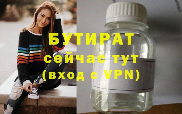 экстази Бердск