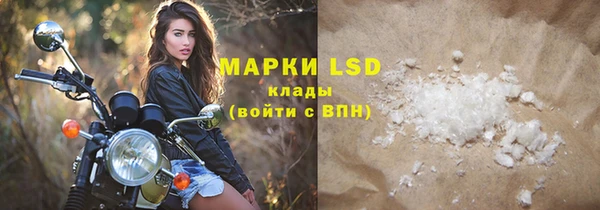 экстази Бердск