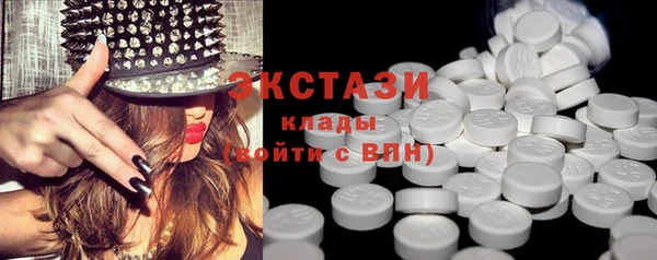 прущие крисы Ачинск