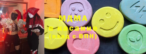 экстази Бердск