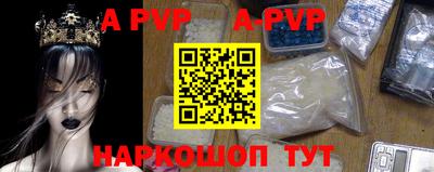 мефедрон Беслан