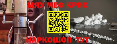 спайс Канаш