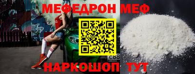 спайс Канаш