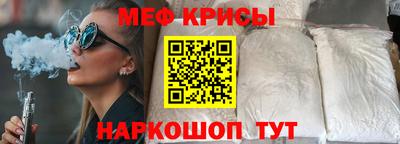 бутират Кандалакша