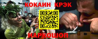 каннабис Берёзовский