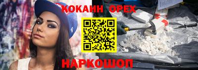 бутират Кандалакша