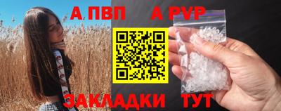 спайс Канаш