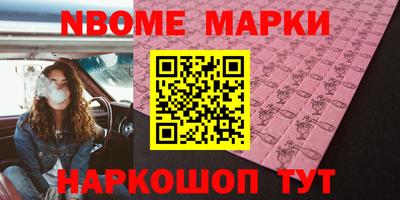 спайс Канаш