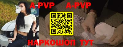 бутират Кандалакша