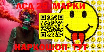 спайс Канаш