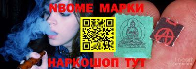 бутират Кандалакша